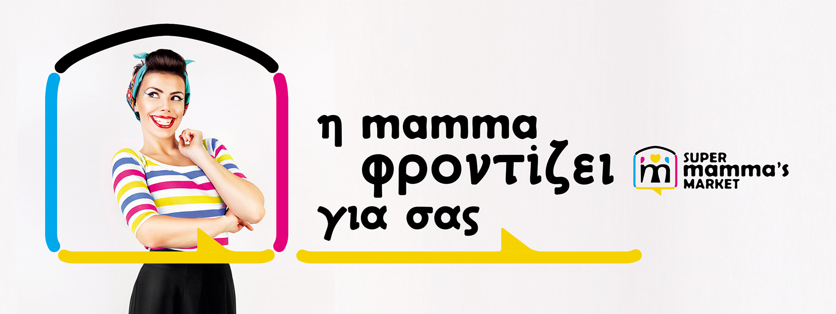 Super MAMMA’S Market